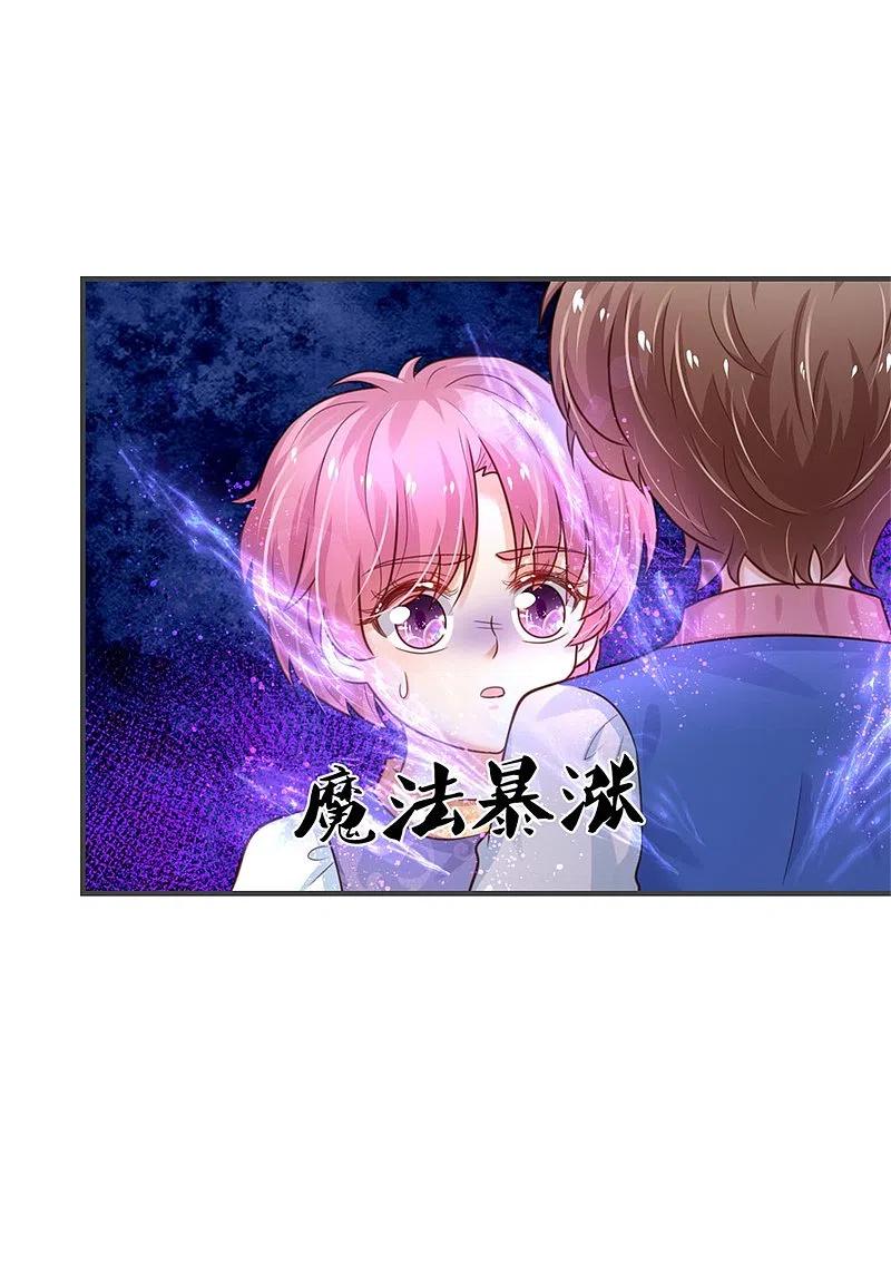 某天成为王的女儿317话 怎么会这样