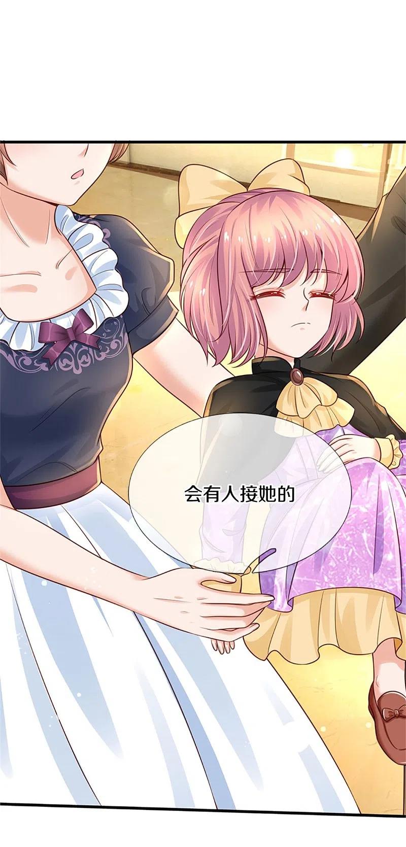 某天成为王的女儿317话 怎么会这样