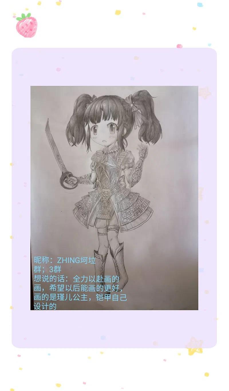 某天成为王的女儿317话 怎么会这样