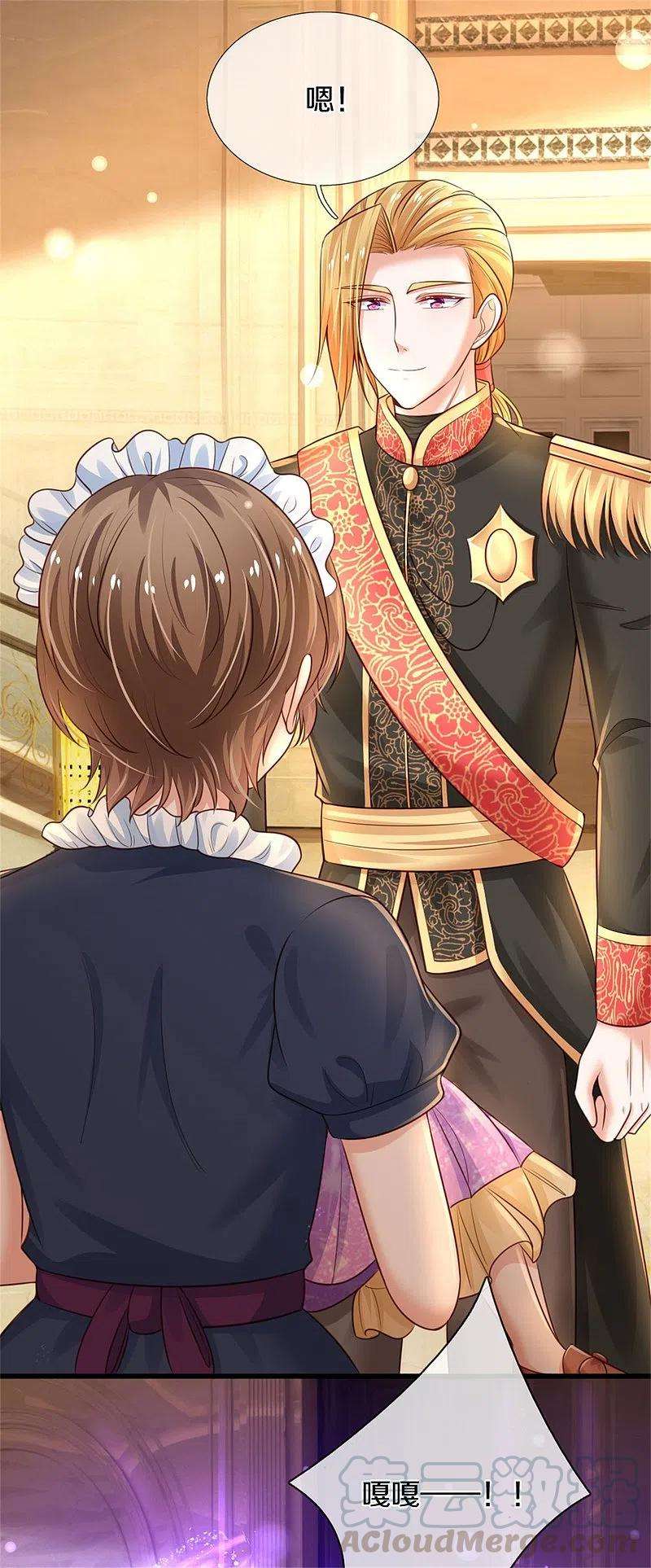 某天成为王的女儿317话 怎么会这样