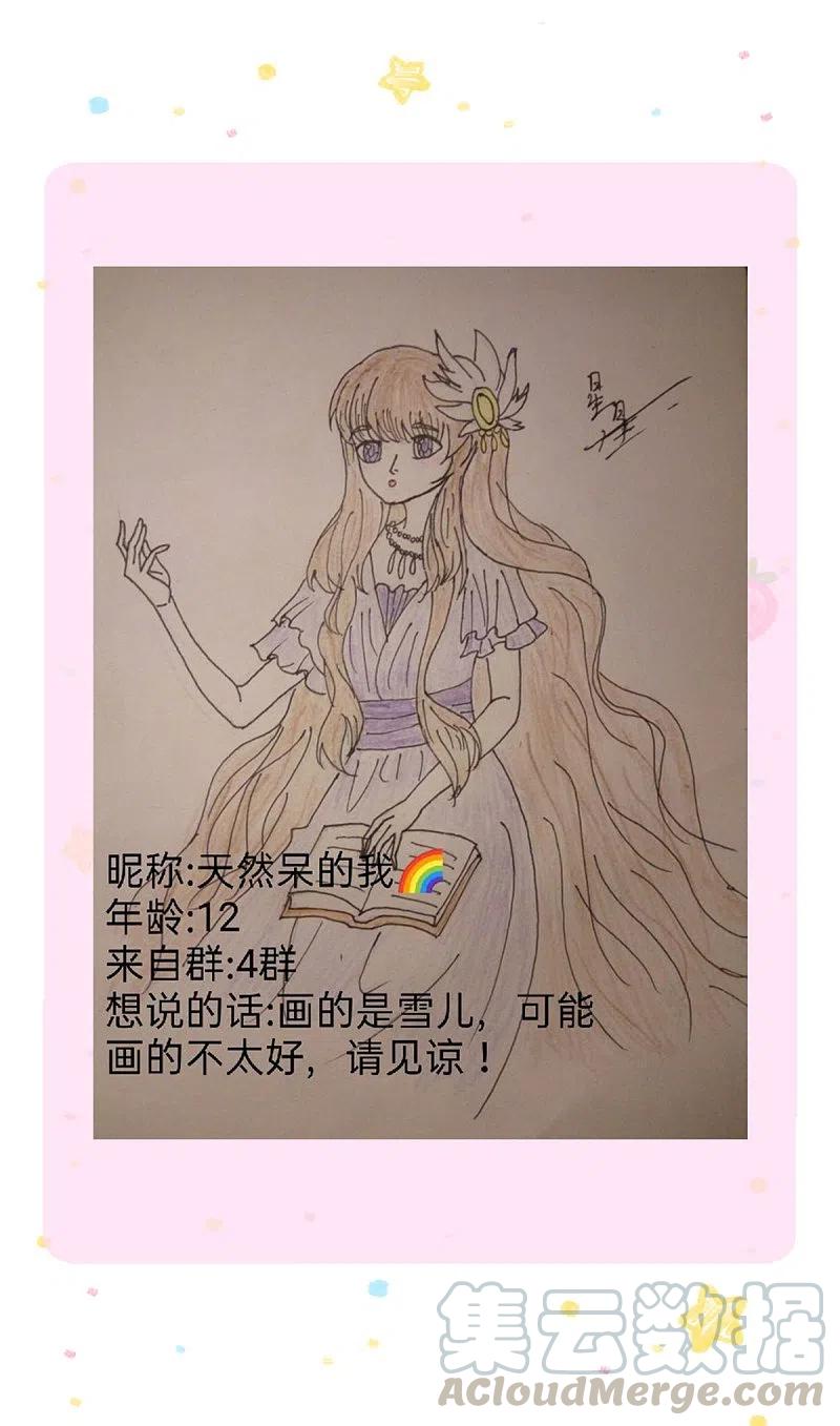 某天成为王的女儿318话 是他活该！