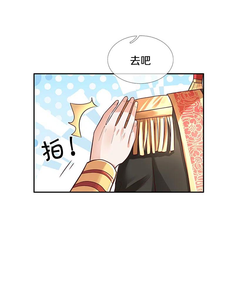 某天成为王的女儿319话 去救她吧！