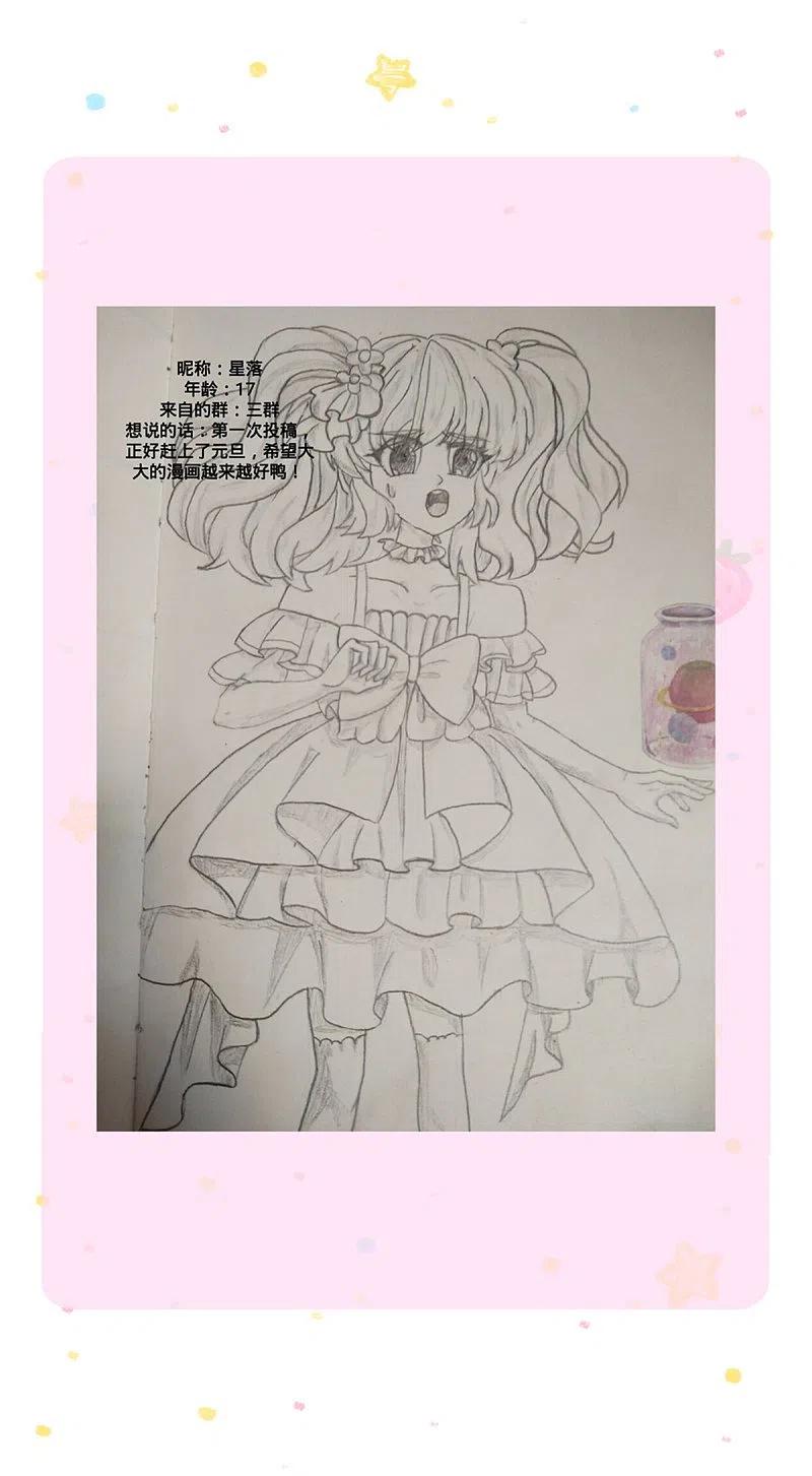 某天成为王的女儿319话 去救她吧！