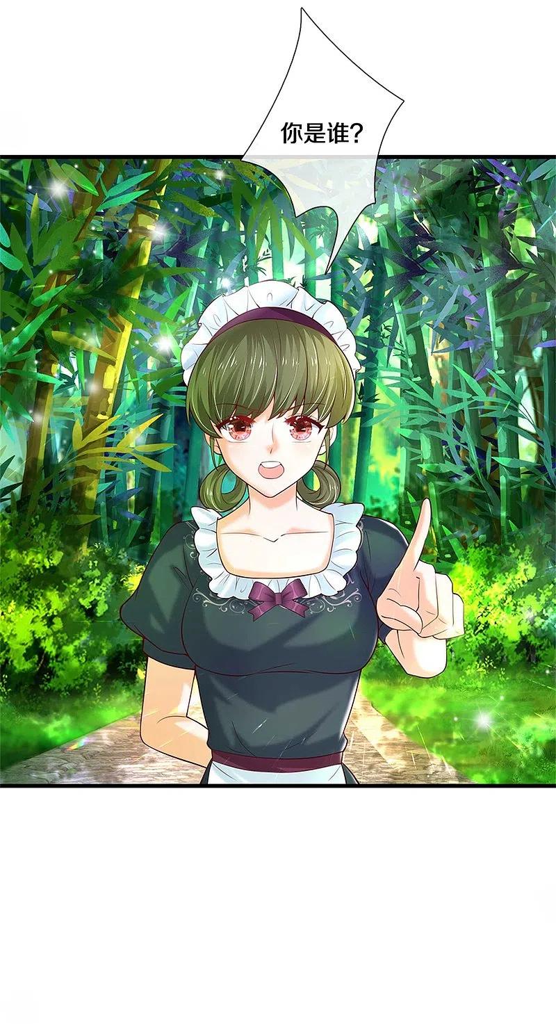 某天成为王的女儿319话 去救她吧！