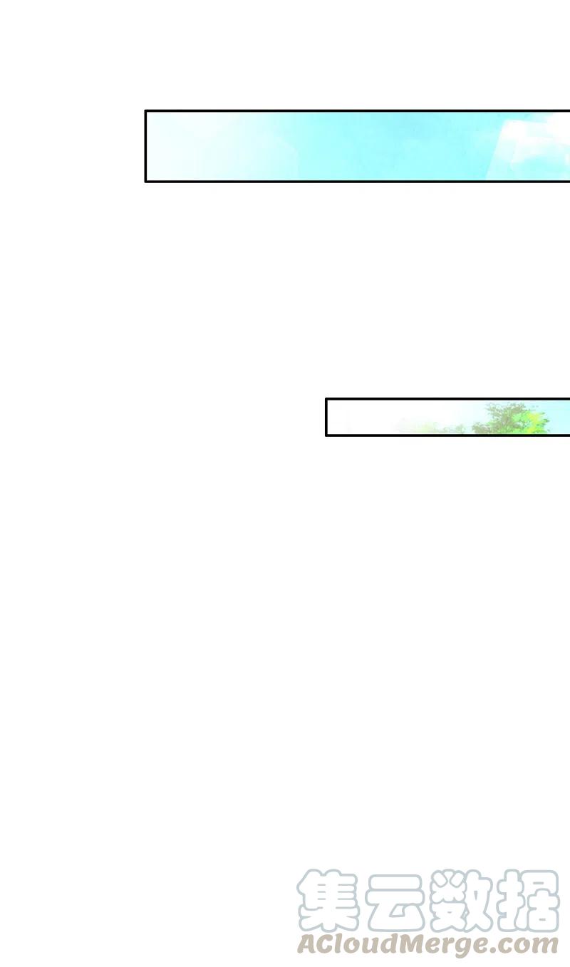 某天成为王的女儿320话 对不起，十七哥