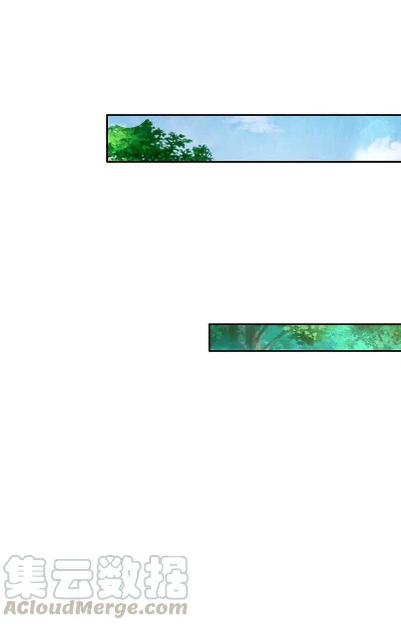 某天成为王的女儿320话 对不起，十七哥