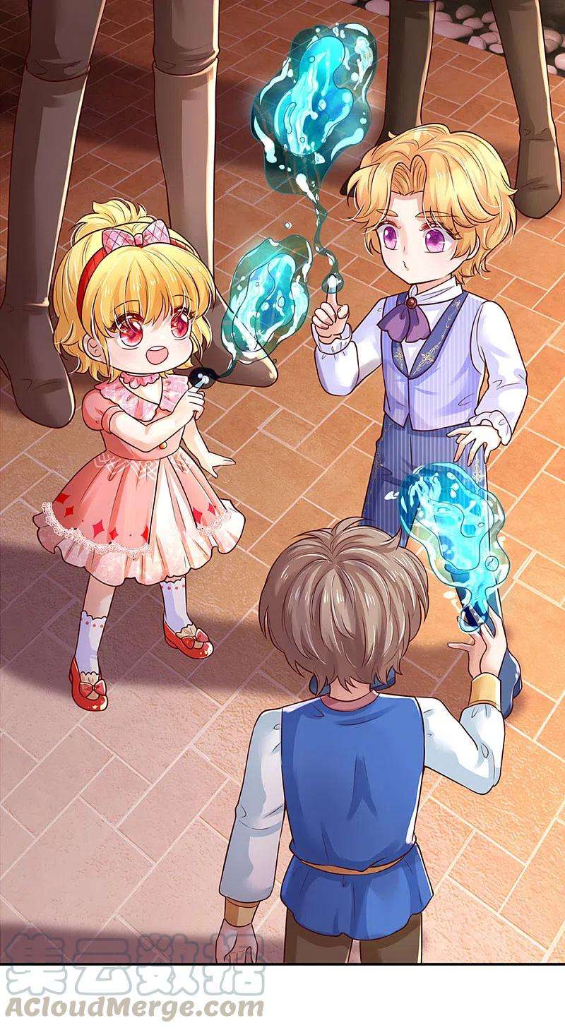 某天成为王的女儿320话 对不起，十七哥