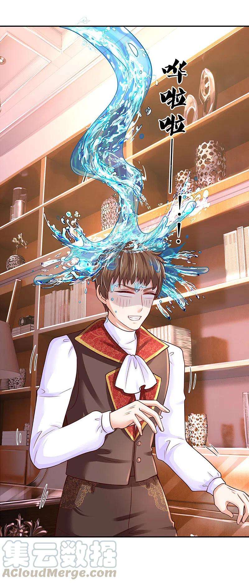 某天成为王的女儿320话 对不起，十七哥