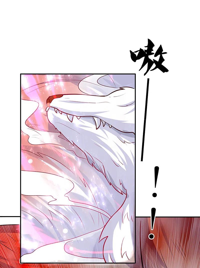 某天成为王的女儿320话 对不起，十七哥