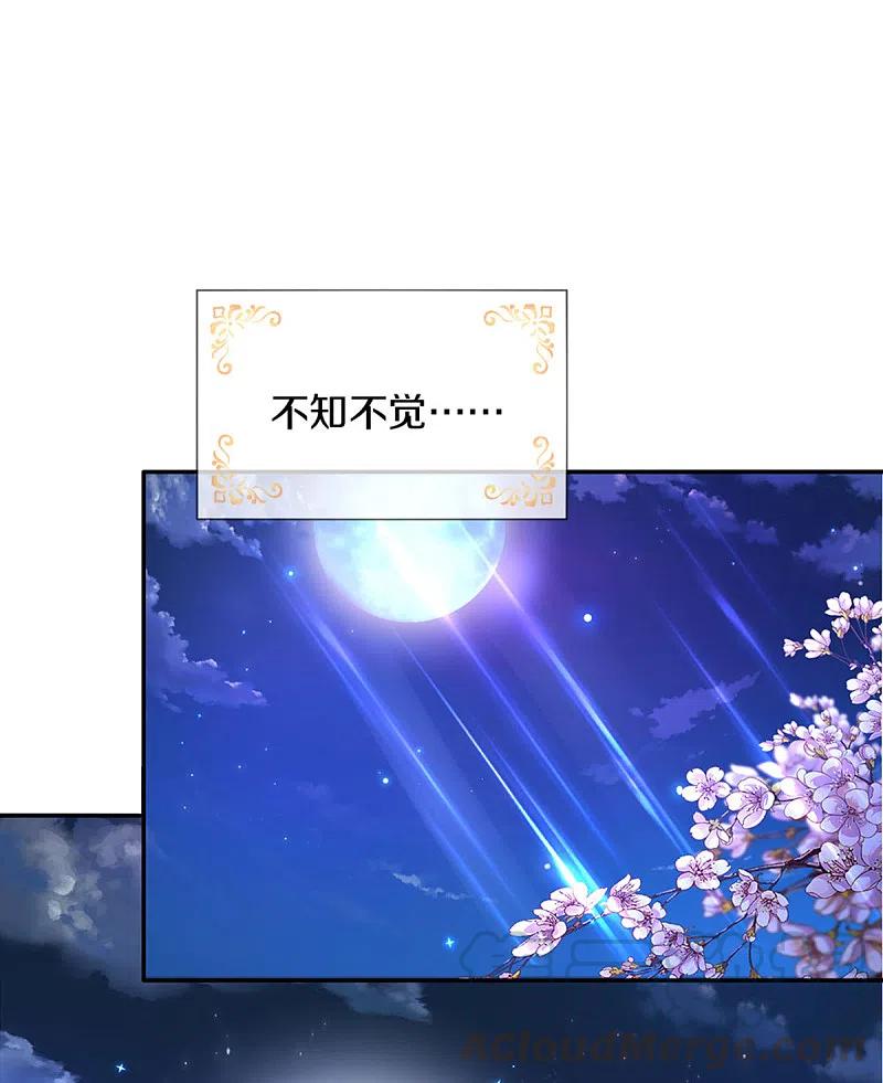 某天成为王的女儿321话 就是有钱