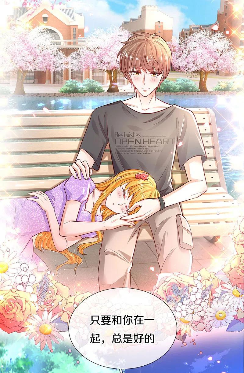 某天成为王的女儿321话 就是有钱