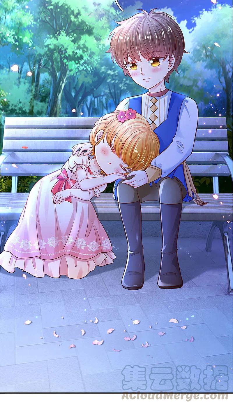 某天成为王的女儿321话 就是有钱