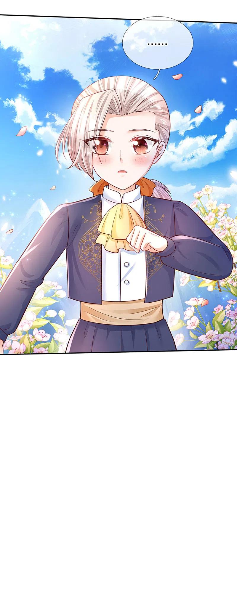 某天成为王的女儿321话 就是有钱