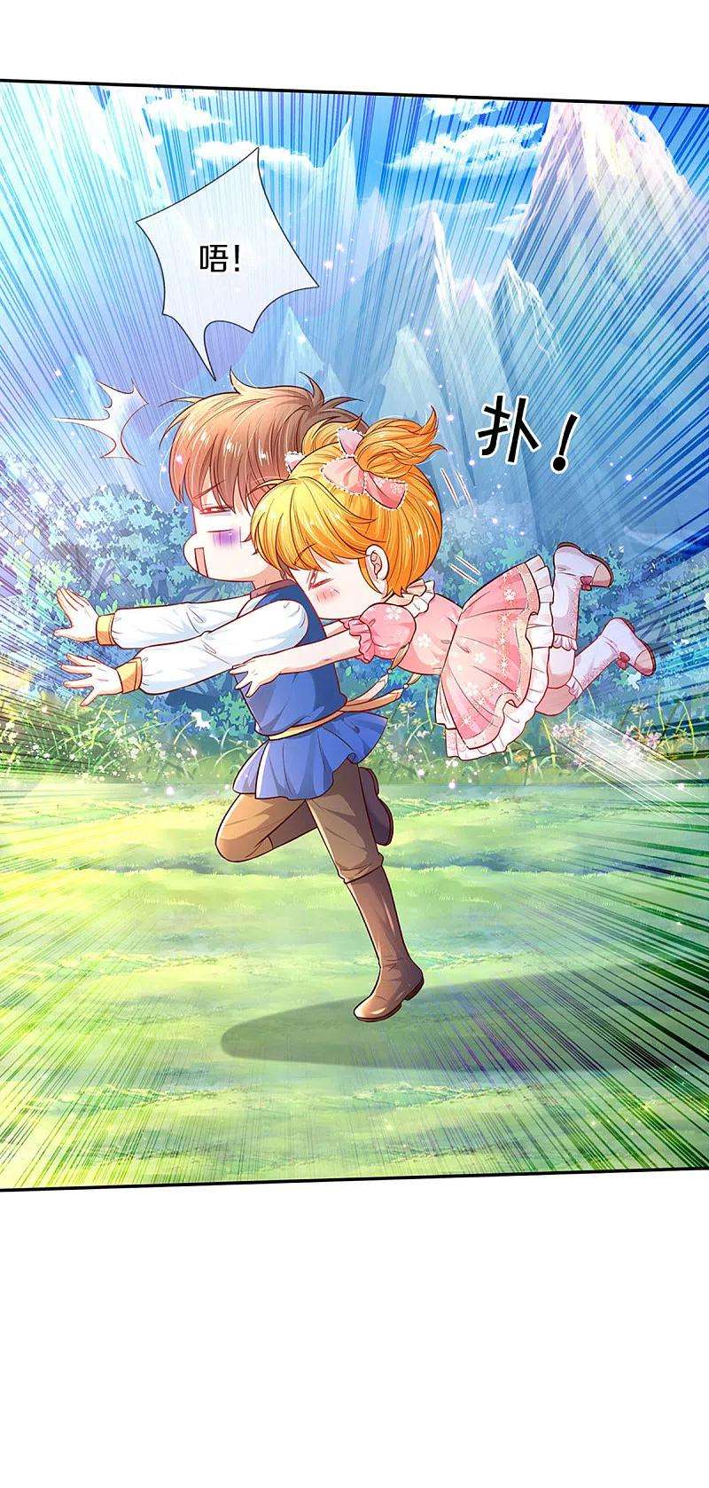 某天成为王的女儿321话 就是有钱