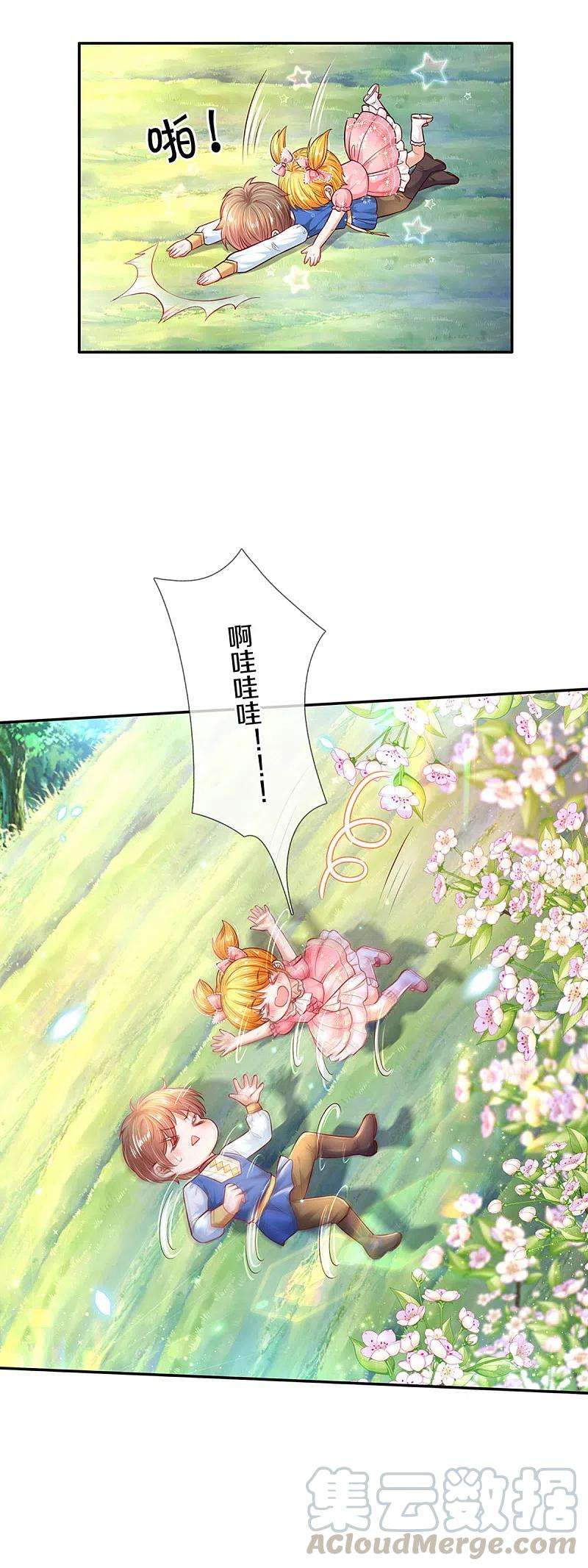 某天成为王的女儿321话 就是有钱