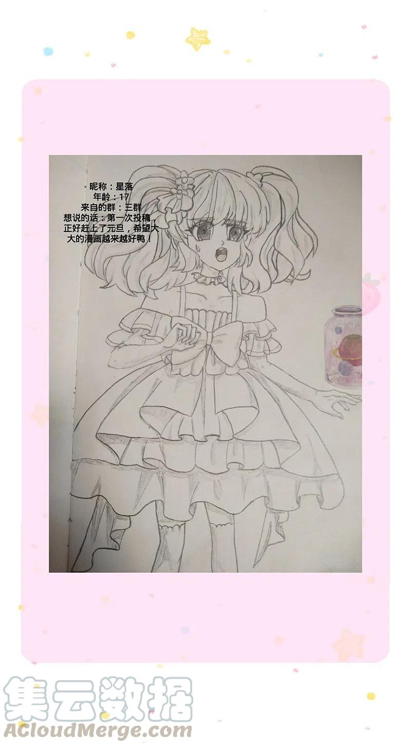 某天成为王的女儿322话 你开心就好