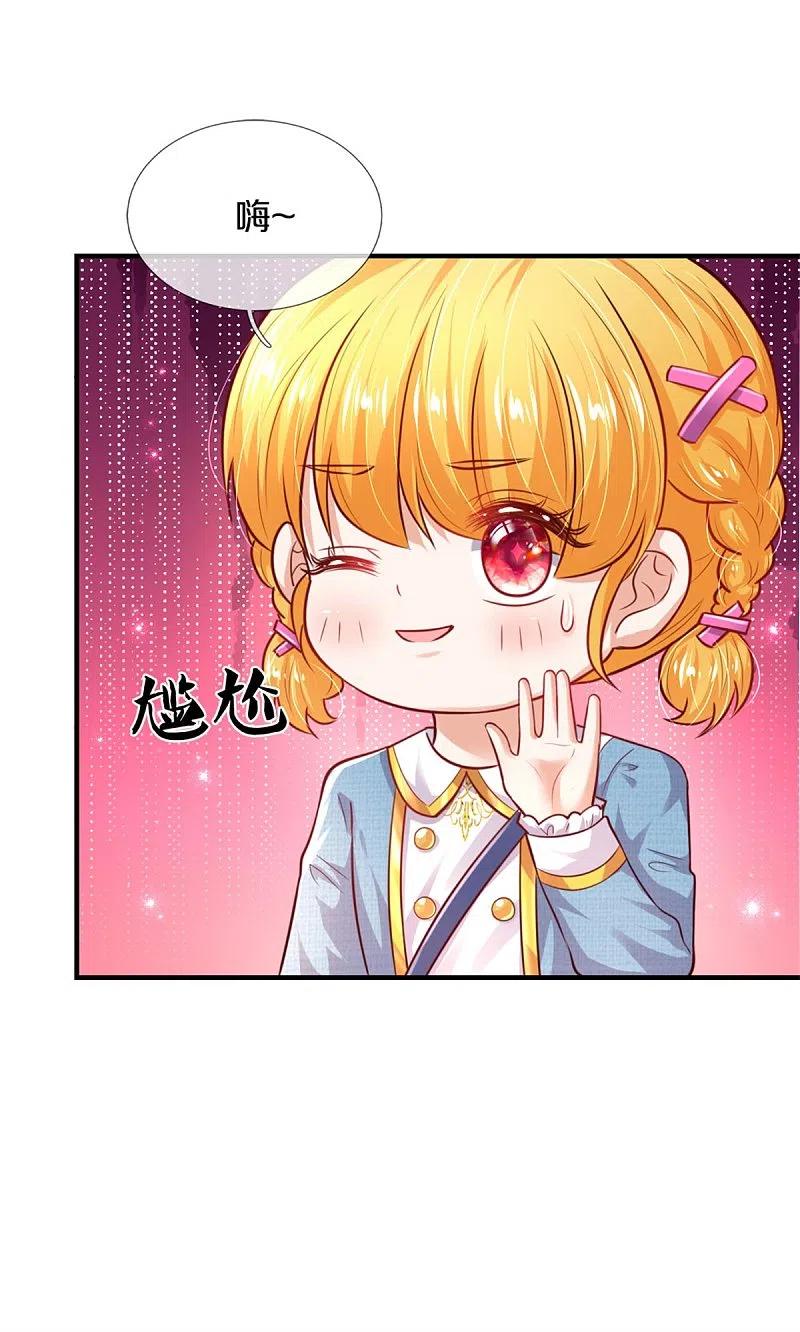某天成为王的女儿324话 一起去参军