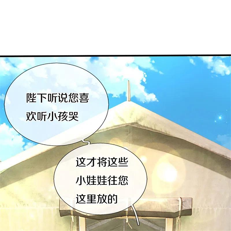 某天成为王的女儿324话 一起去参军