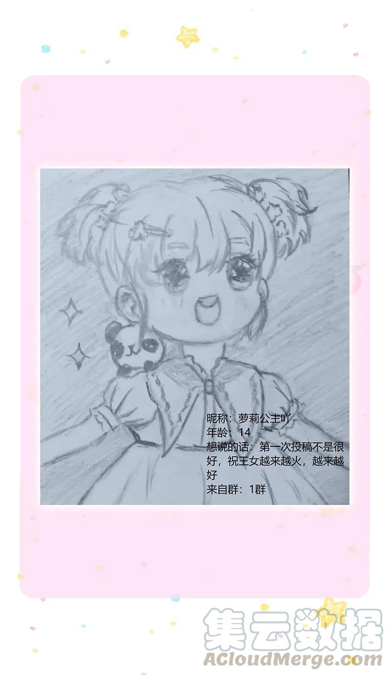 某天成为王的女儿324话 一起去参军
