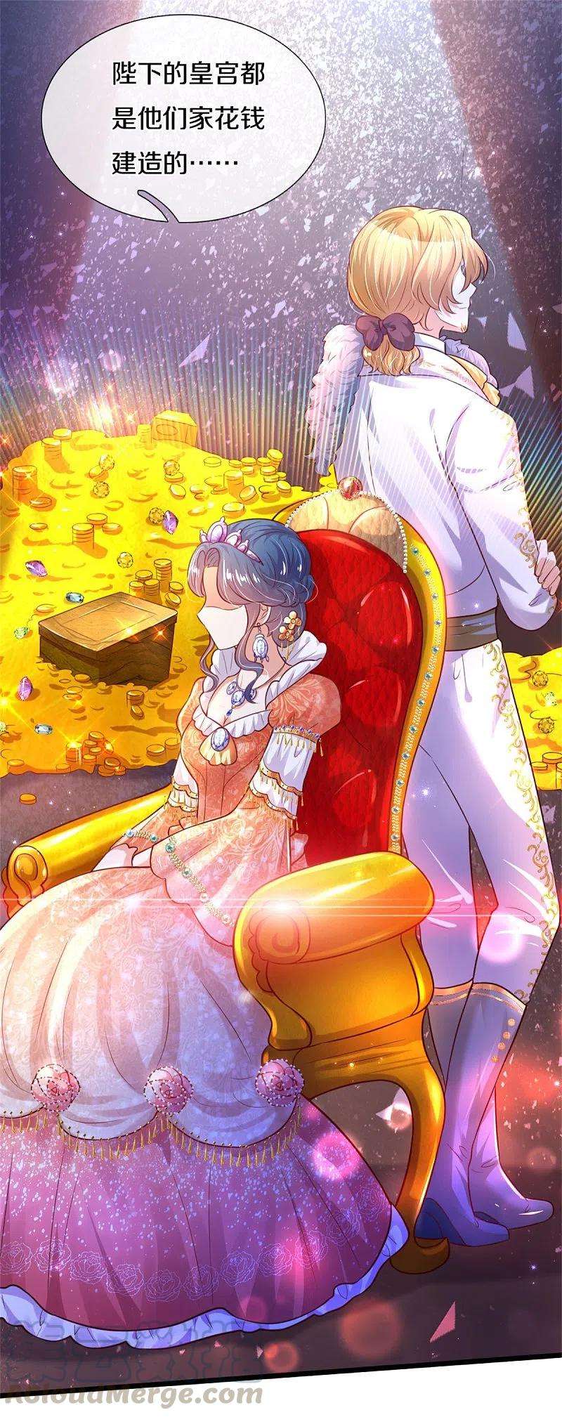 某天成为王的女儿325话 快快快排排站！