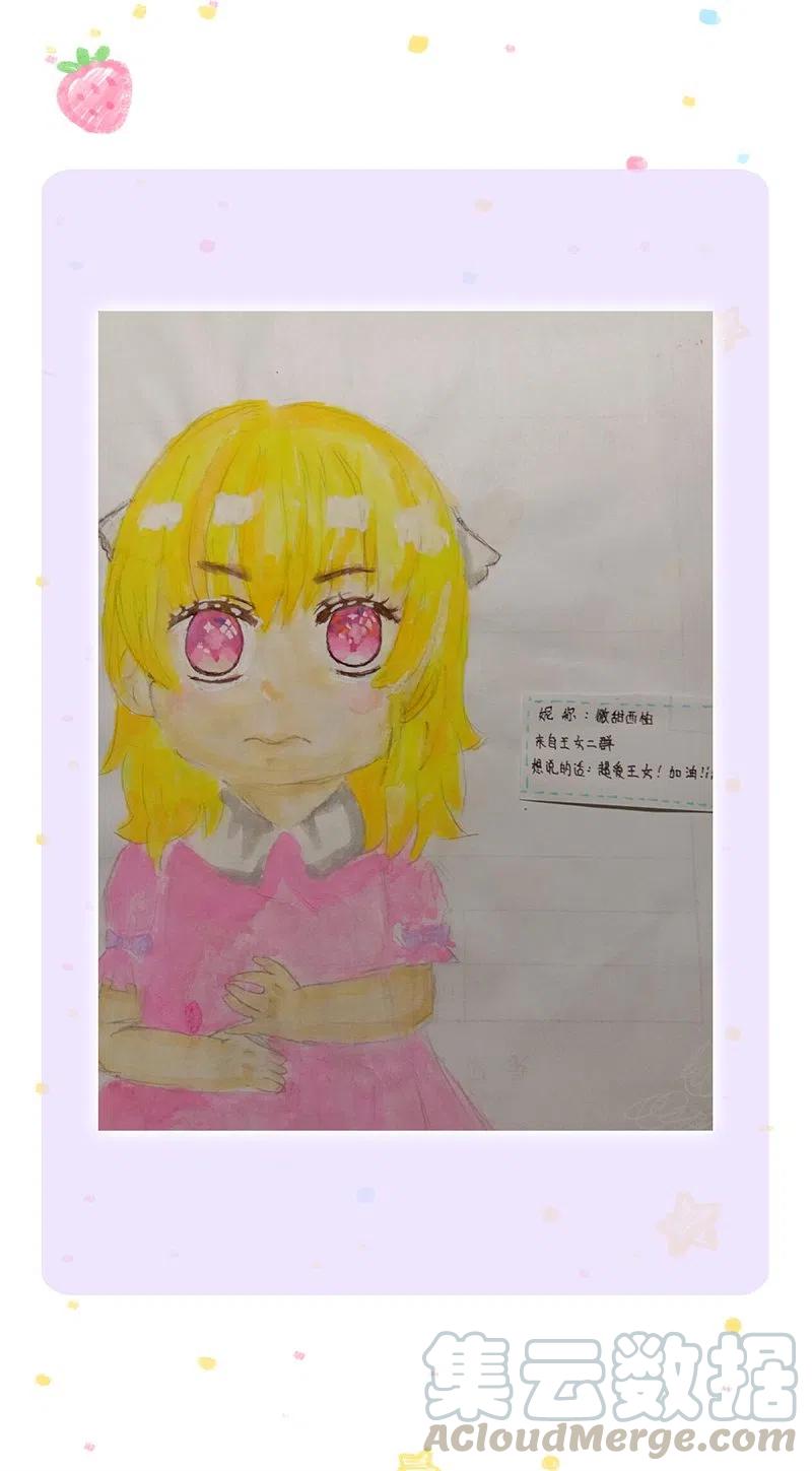 某天成为王的女儿325话 快快快排排站！