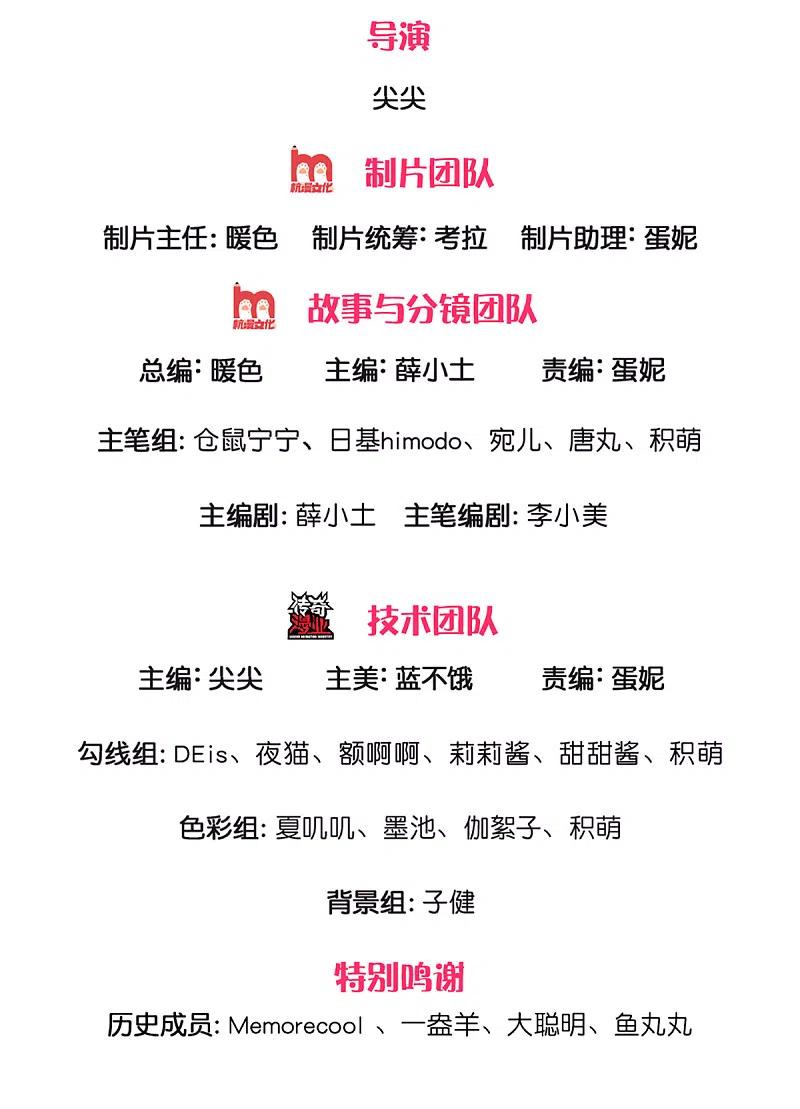 某天成为王的女儿326话 坏人出现