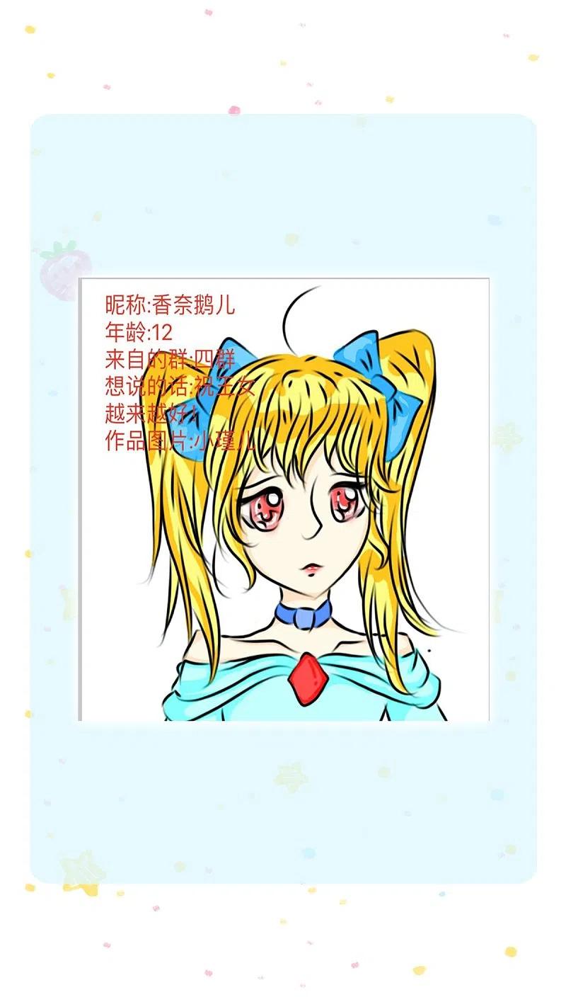 某天成为王的女儿327话 捧在手心的老宝贝