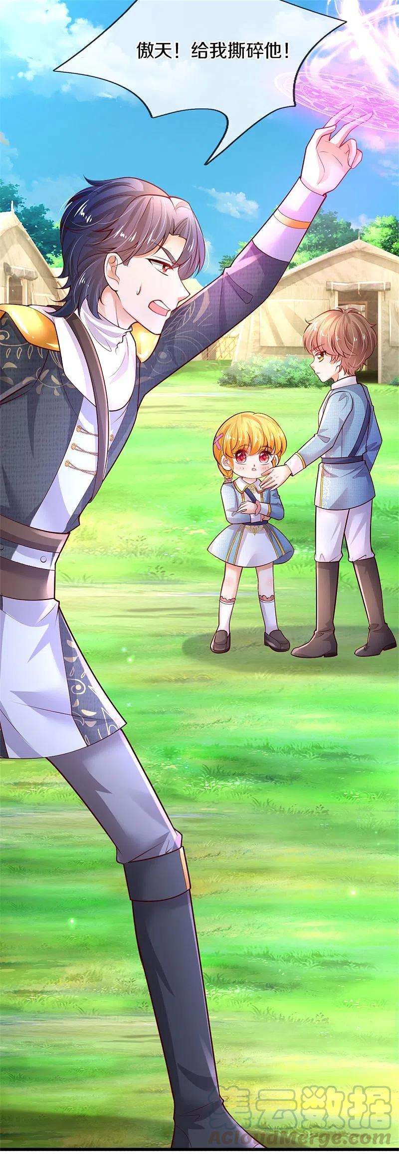 某天成为王的女儿329话 幼崽瑾真可爱