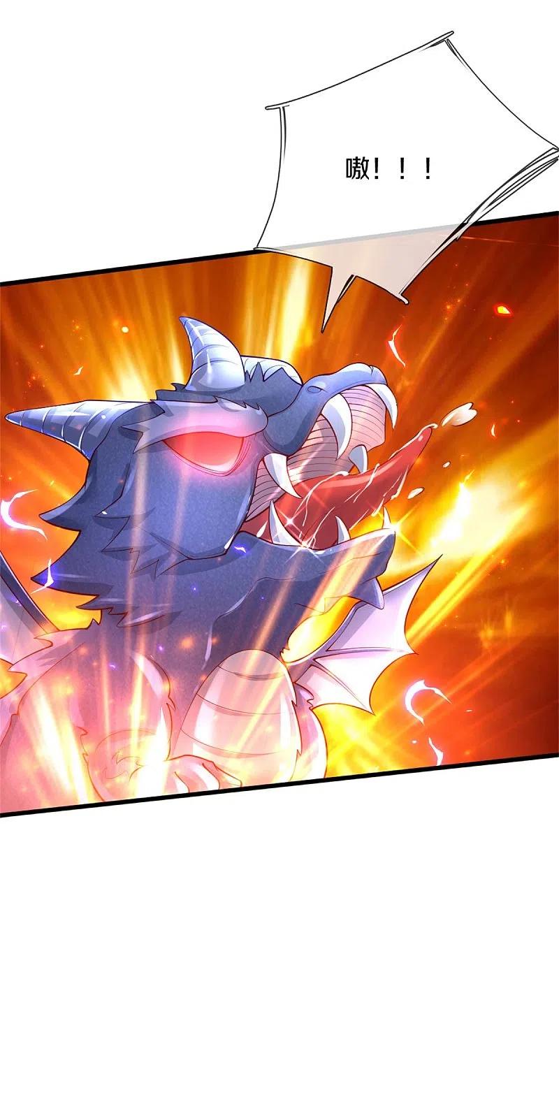 某天成为王的女儿329话 幼崽瑾真可爱