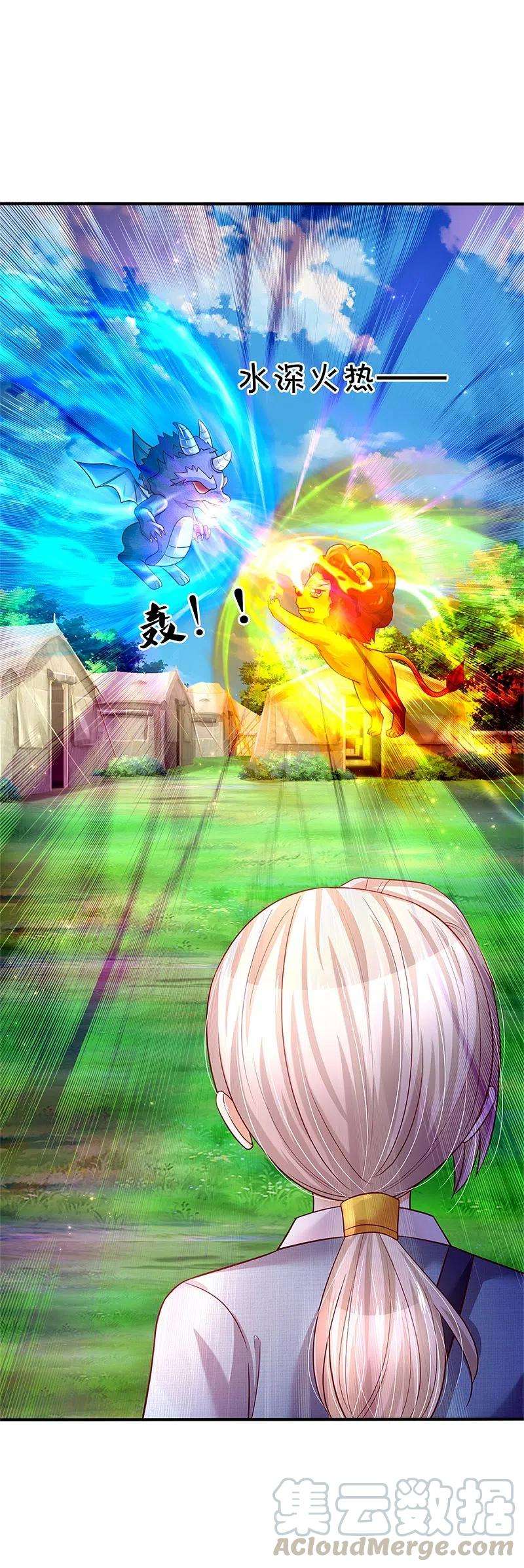 某天成为王的女儿329话 幼崽瑾真可爱