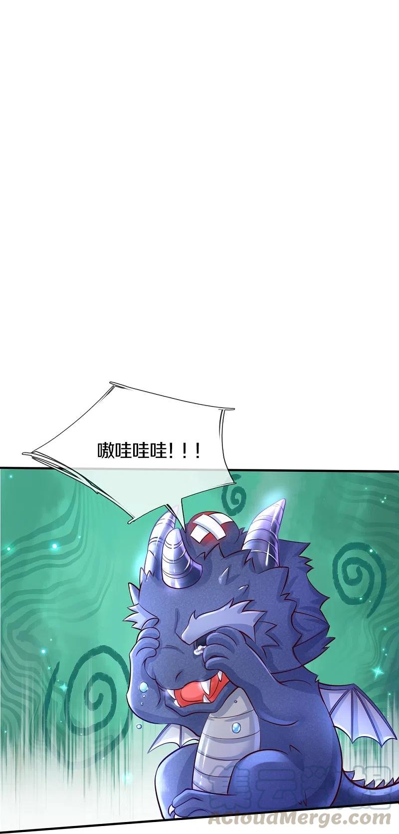 某天成为王的女儿330话 幼崽打架