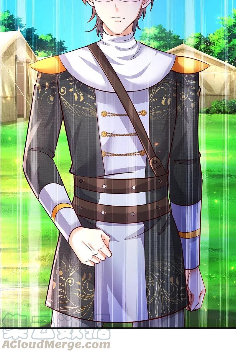 某天成为王的女儿330话 幼崽打架