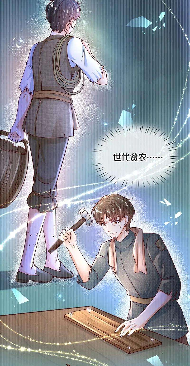 某天成为王的女儿330话 幼崽打架