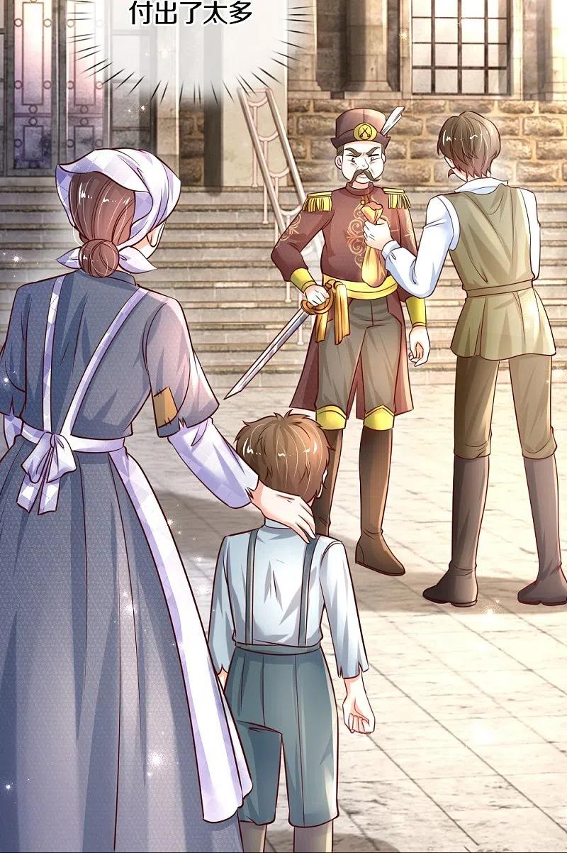 某天成为王的女儿330话 幼崽打架