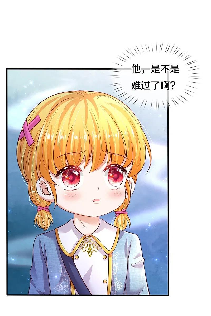 某天成为王的女儿330话 幼崽打架