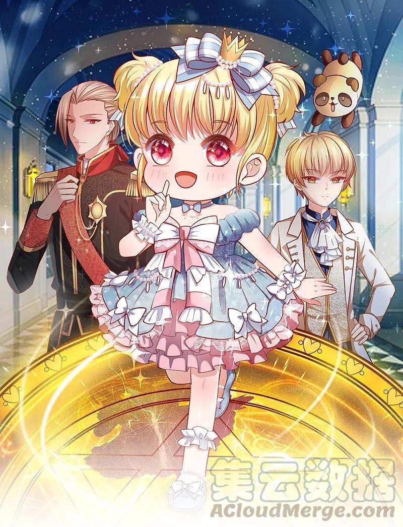 某天成为王的女儿331话 呜呜呜呜呜