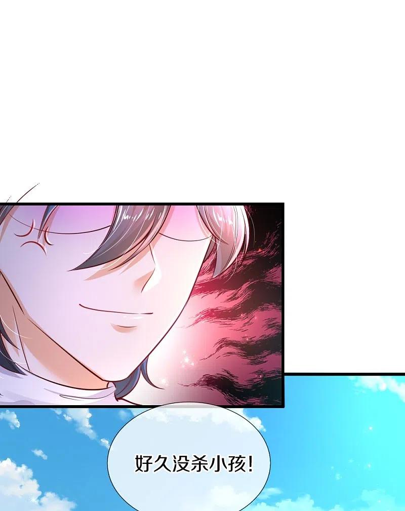 某天成为王的女儿331话 呜呜呜呜呜