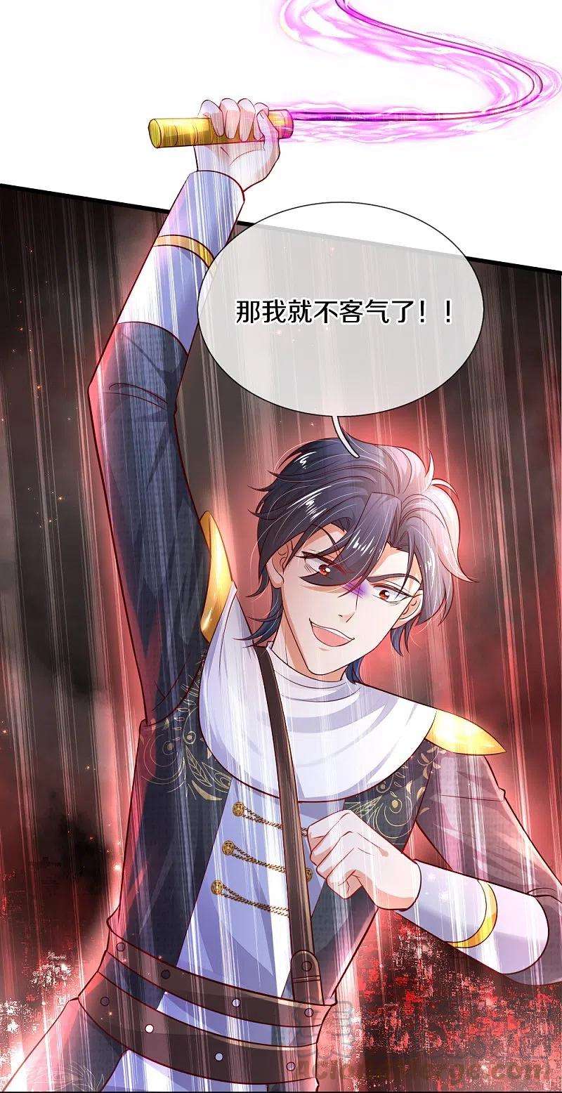 某天成为王的女儿331话 呜呜呜呜呜