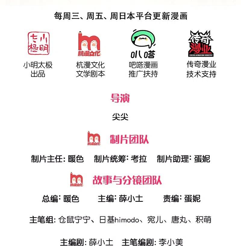 某天成为王的女儿332话 我不在意他