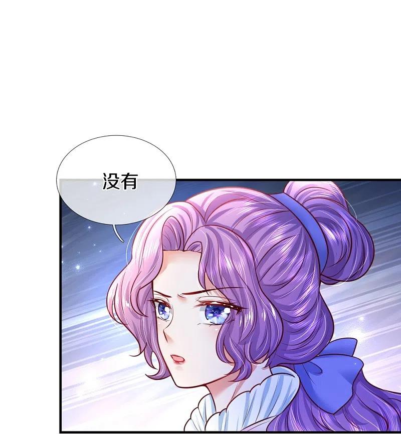 某天成为王的女儿332话 我不在意他