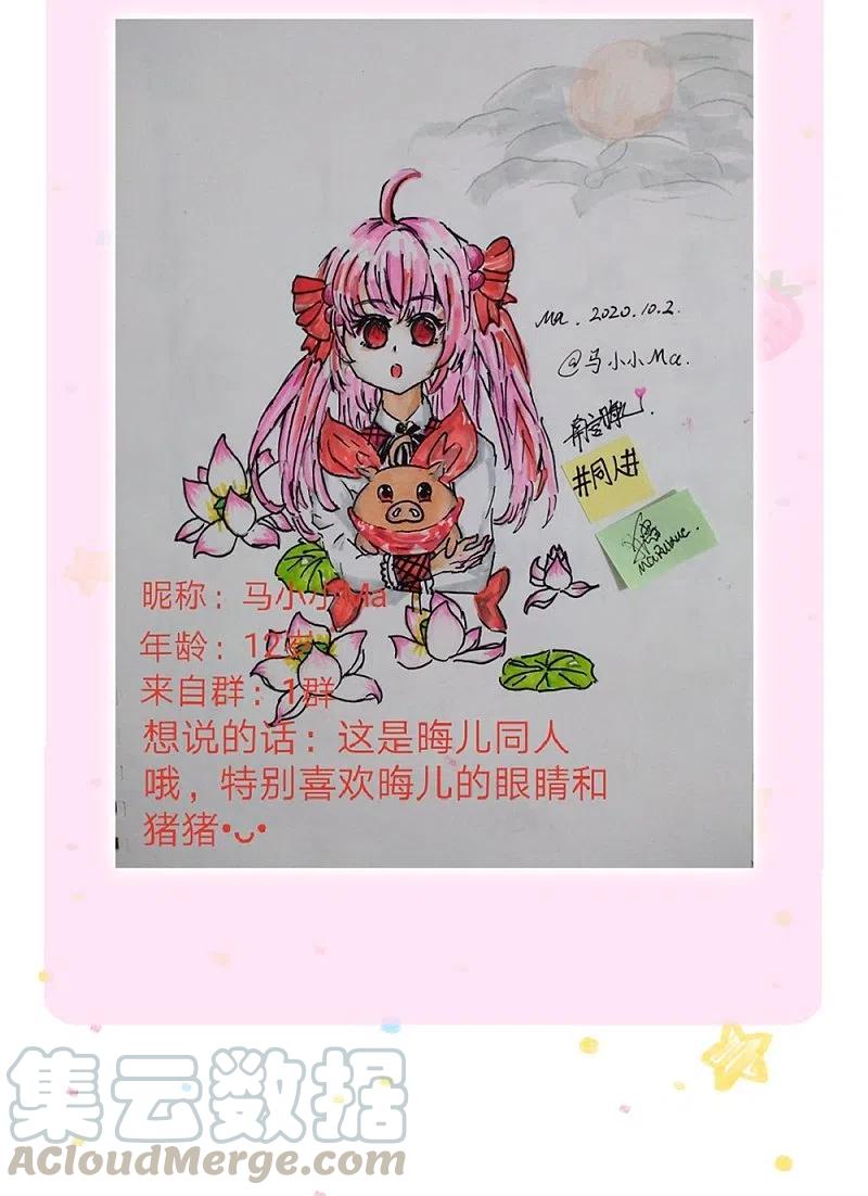 某天成为王的女儿332话 我不在意他