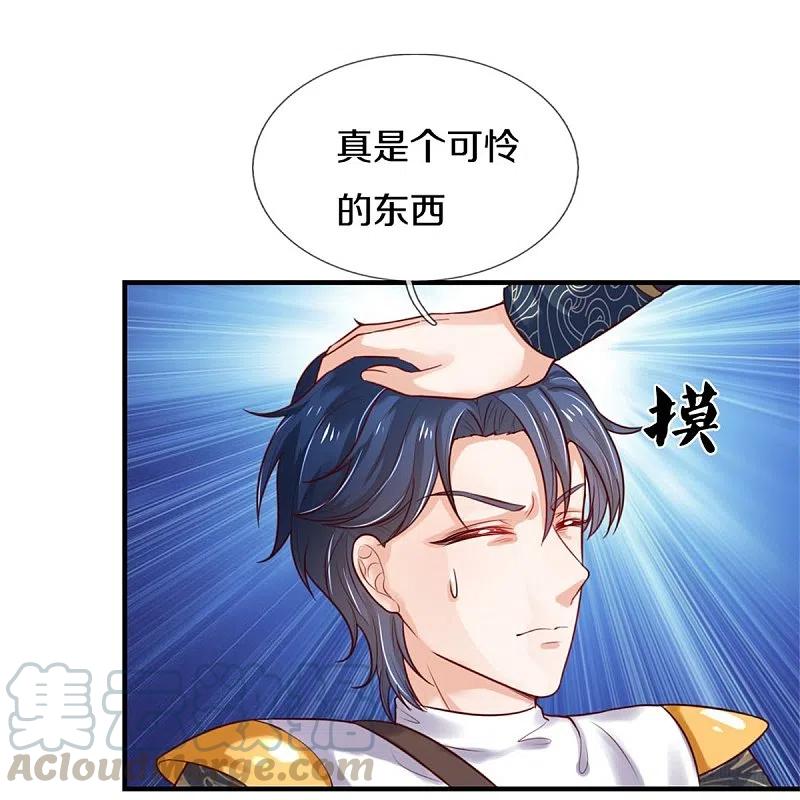 某天成为王的女儿333话 到底谁欺负谁啊！