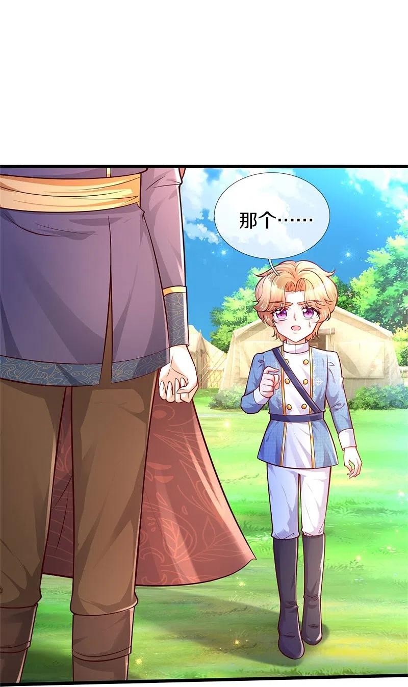 某天成为王的女儿333话 到底谁欺负谁啊！