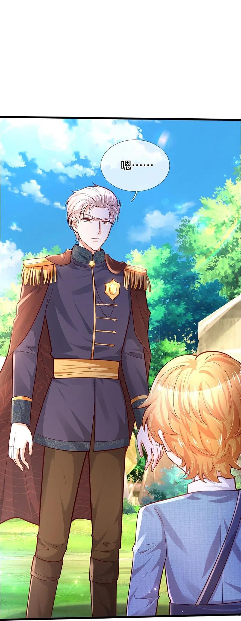 某天成为王的女儿333话 到底谁欺负谁啊！