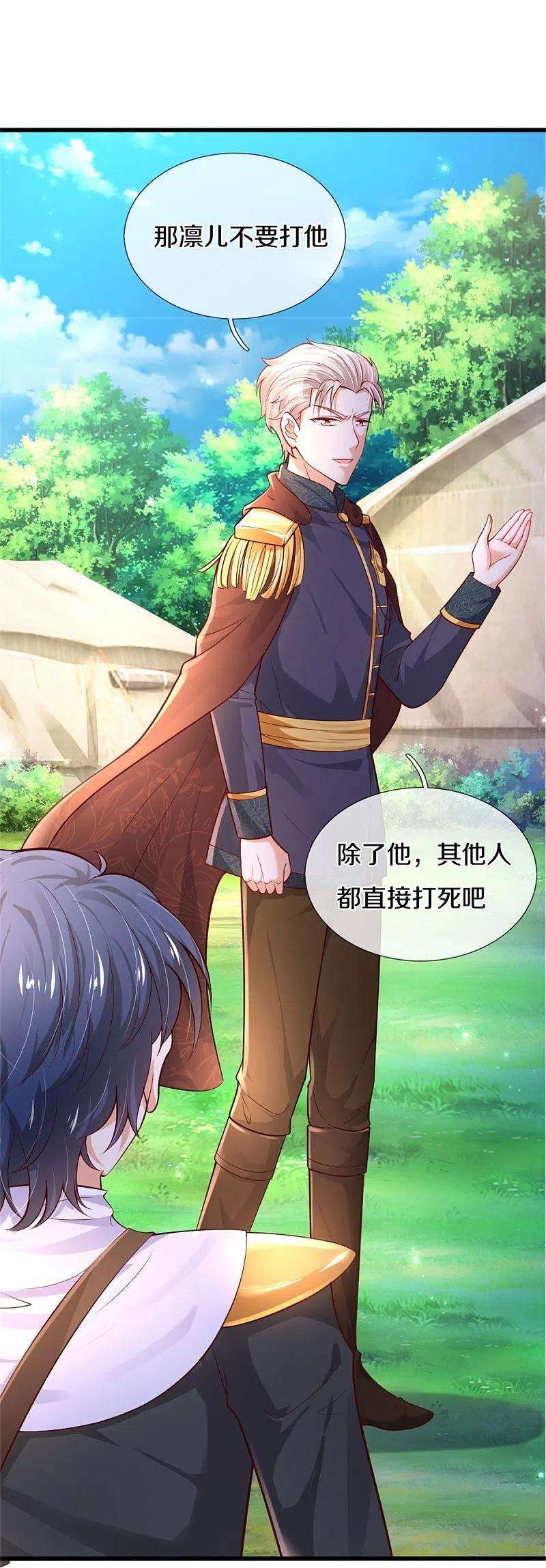 某天成为王的女儿333话 到底谁欺负谁啊！