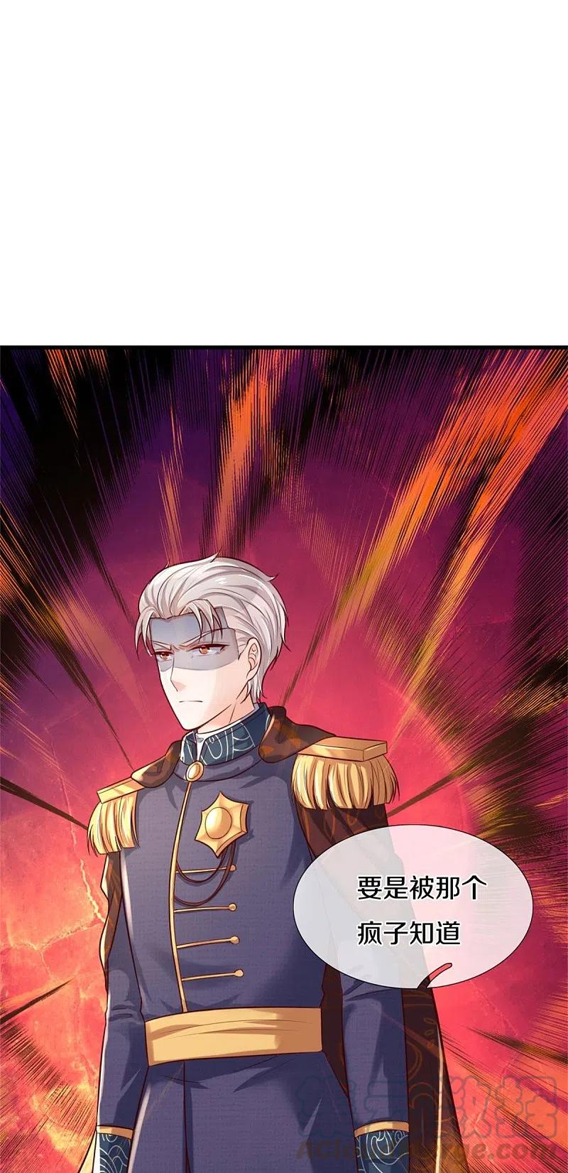 某天成为王的女儿333话 到底谁欺负谁啊！