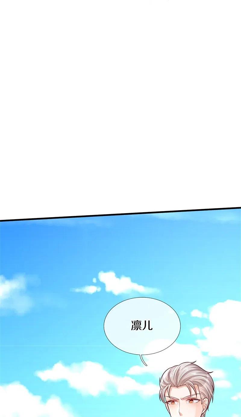 某天成为王的女儿333话 到底谁欺负谁啊！