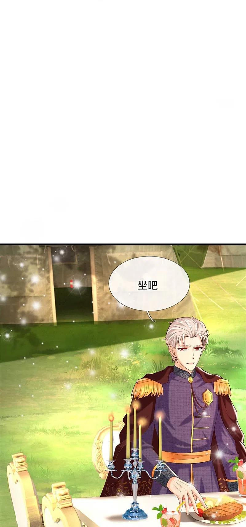 某天成为王的女儿334话 我保她