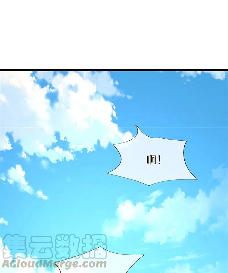 某天成为王的女儿334话 我保她