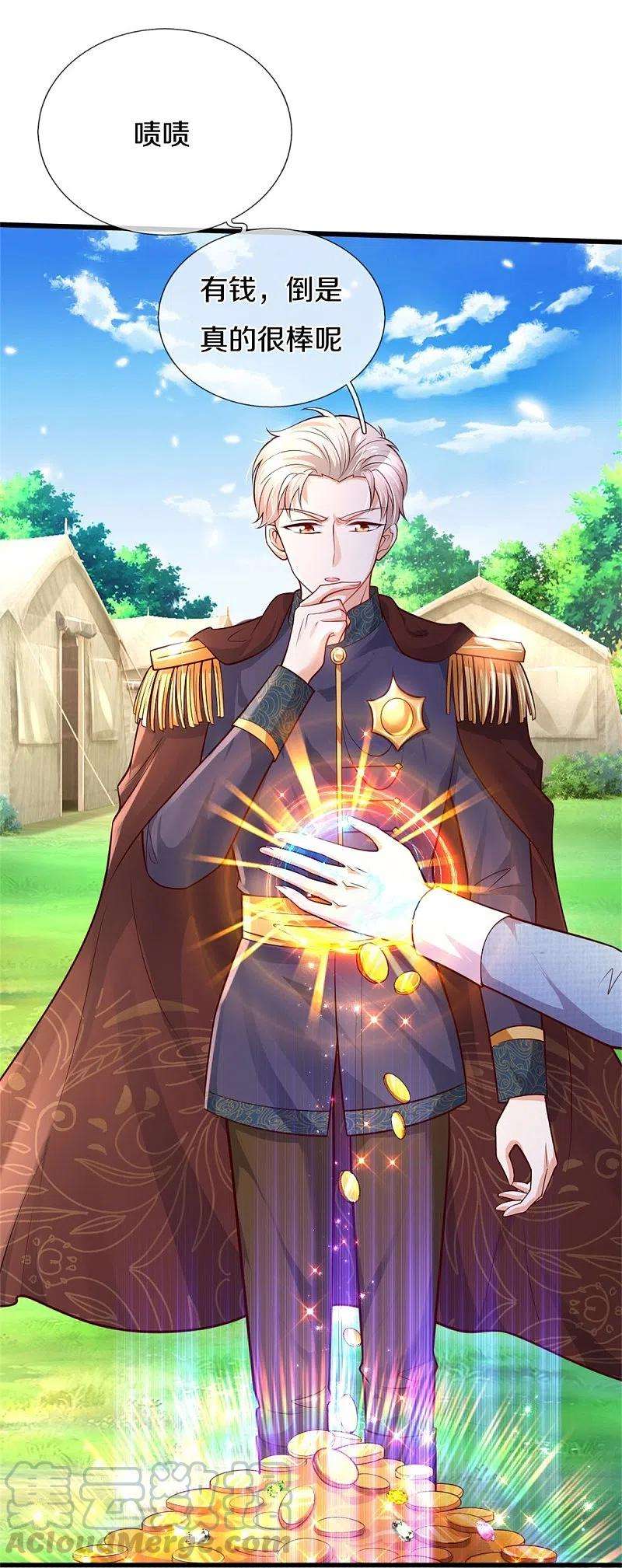 某天成为王的女儿334话 我保她